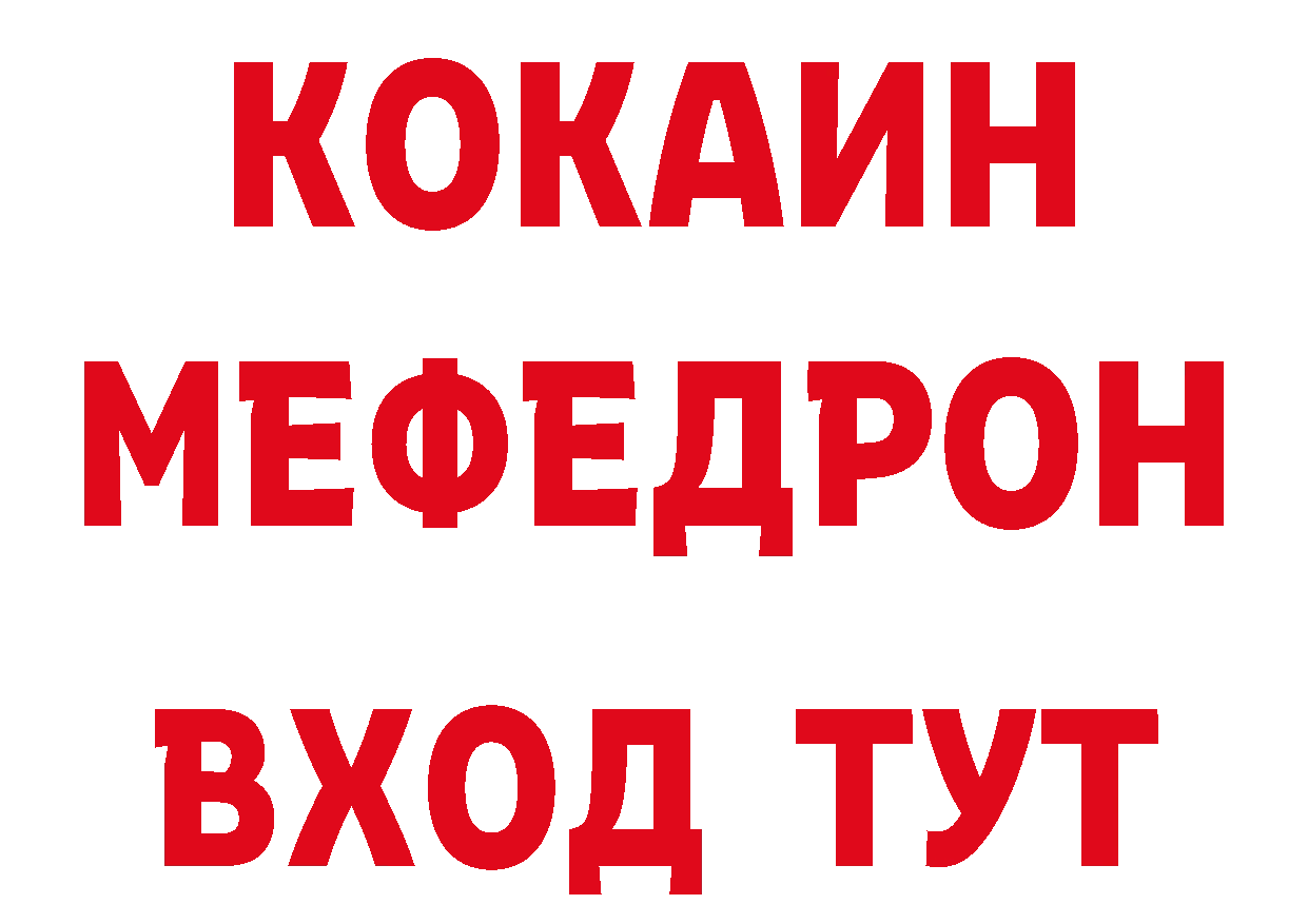 Печенье с ТГК конопля как зайти даркнет ссылка на мегу Кострома